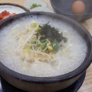 24시 전주명가 콩나물국밥 사상덕포점 이미지