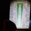 남산(서천분교)초등학교 이미지