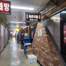 추억의7080호프 네이버블로그