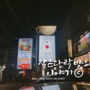 바리스타곰