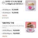 요거트아이스크림의정석울산 이미지