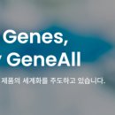 (주)진올바이오테크놀로지 네이버블로그