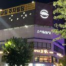 스마일푸줏간 이미지