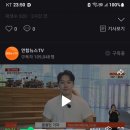 만약 19차적으로 연합뉴스에 갈뻔했습니다. 이미지