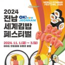 김밥이야 이미지
