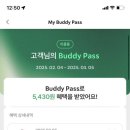 스타벅스커피 염창역점