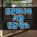 마포-현장-마포-1501 이미지