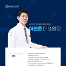 서울고운이치과의원 이미지