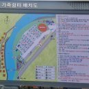 가족쉼터 이미지