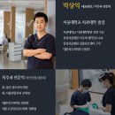 코스모연세치과의원 티스토리