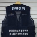 국일인토트노동조합 네이버블로그
