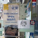 평화유명약국 네이버블로그
