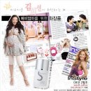 화이트화장품 이미지