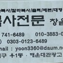 창음사 티스토리