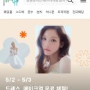 웨딩업체 아이웨딩 바로 계약한 이유 (플래너 추천, 추천인)