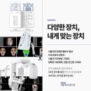 단아한치과 네이버블로그