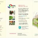 (주)제이에이치씨글로벌 노컷뉴스