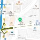 이수다온약국 이미지