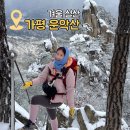 운악산주차장 화장실 이미지