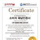 엠제이메디