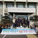 미래가스
