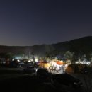 별아래캠핑장 이미지