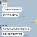 명성중고나라 | [중고나라 사기피해] 형님, 중고나라는 무조건 직거래죠! ... 그 뼈아픈 한마디가 내 가슴을 후벼팠다