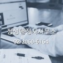 BEST 행정사 사무소 이미지