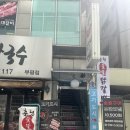 고기도시