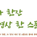 [후기 이벤트] 소중한 당신의 몸챙김 마음챙김을 위한 힐링&amp;리딩!