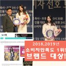 한국미용전문그룹유미 이미지