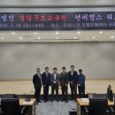 다문화안전경찰센터 이미지