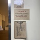 얼룩말식당 산본점