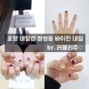 (주)바이진 이미지