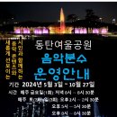 동탄공원 2길 이미지