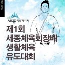 농어민문화체육센터 이미지