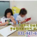 그림샘미술교습소 - 양천구 중앙로 230 | 그림샘미술교습소