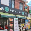 1369. 미아사거리 이미지