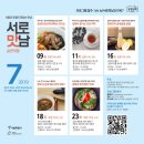 영농상회 이미지