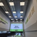 안경상회 | 트레이더스 구월점 방문기 주차 혼잡도 내부매장 오픈 행사상품