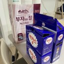 작심스터디카페울진
