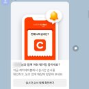2023-0080 | 대전 장대동 술집 어화 내돈내산 후기 (1티어 사시미 이자카야)