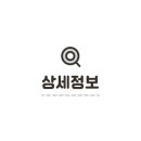 냉림로 이미지