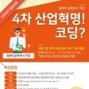 (재)강릉과학산업진흥원 네이버블로그