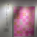 이천동고미술거리 | [대구] 이천동 99계단 벽화마을