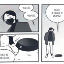 식물101 이미지