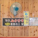 고고대천점 네이버블로그