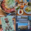 광양 은성면옥