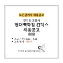 한무쇼핑(주) 이미지