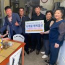 사계절밥상 이미지